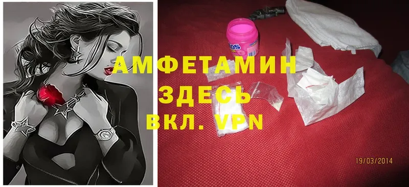 где продают наркотики  Лосино-Петровский  Amphetamine Premium 