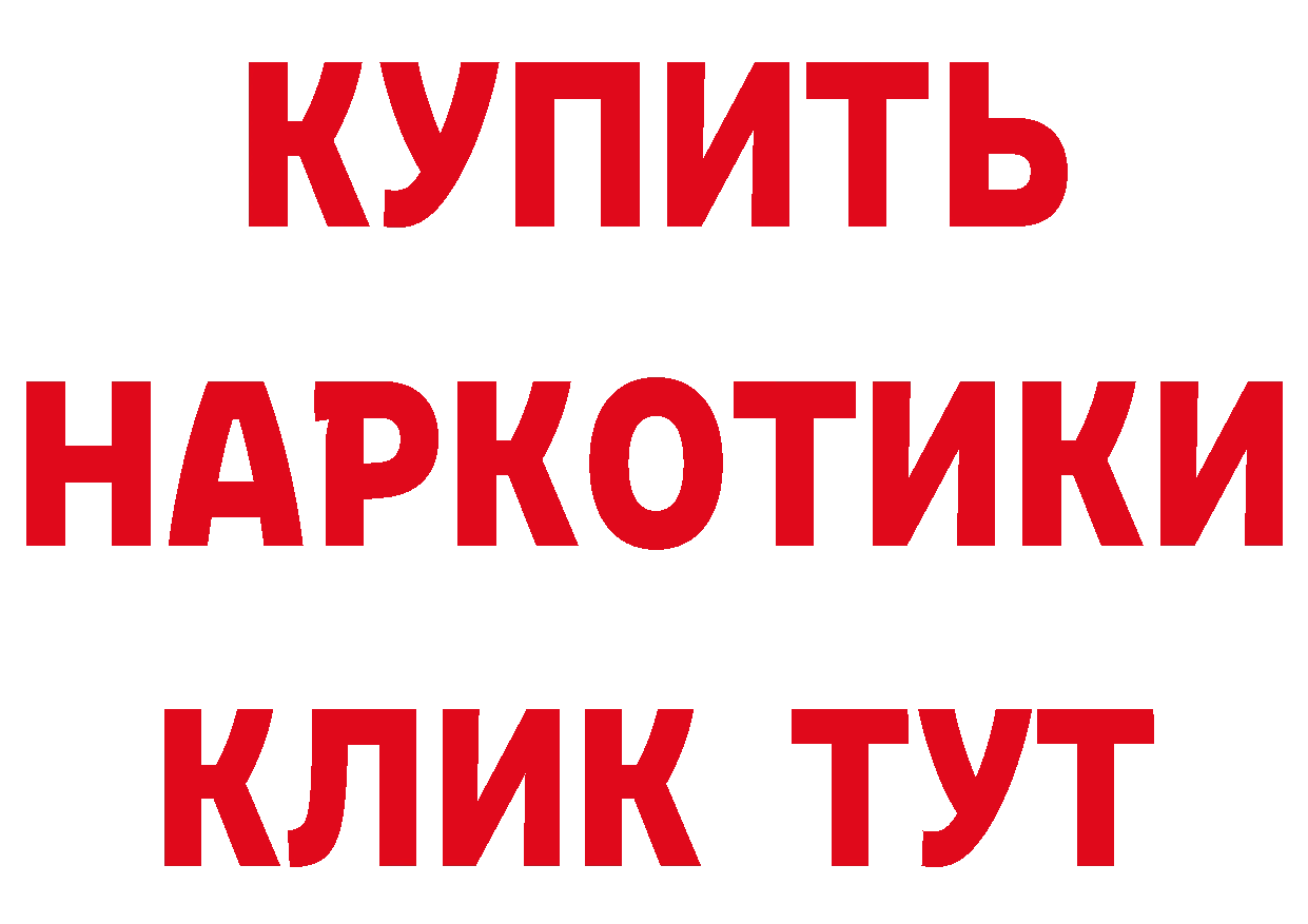 БУТИРАТ BDO как войти площадка мега Лосино-Петровский