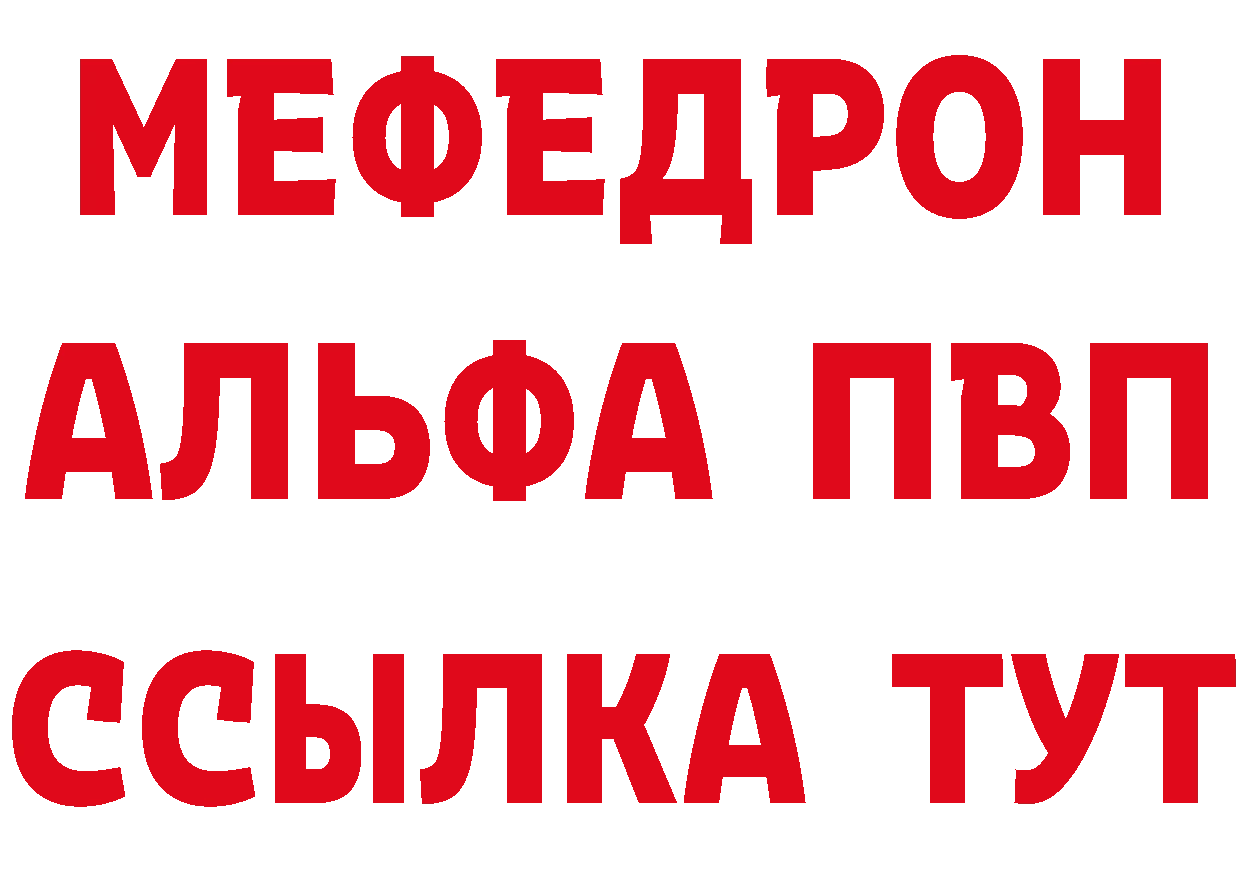 МЕТАМФЕТАМИН пудра ССЫЛКА мориарти МЕГА Лосино-Петровский