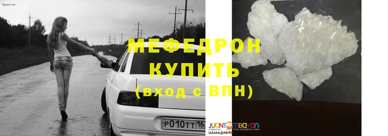 наркошоп  это какой сайт  Мефедрон mephedrone  Лосино-Петровский 